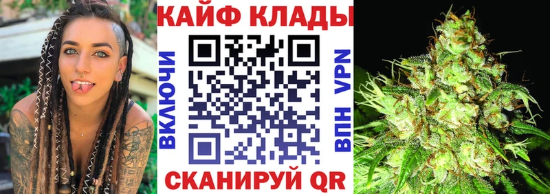 Купить наркоту Мамадыш Псилоцибиновые грибы  Кокаин  Амфетамин  Мефедрон  A-PVP  ГАШИШ 