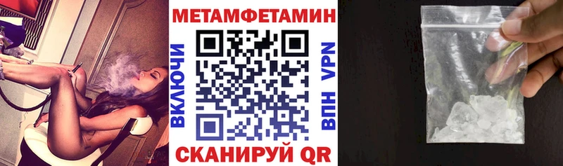 АМФ VHQ  Мамадыш 