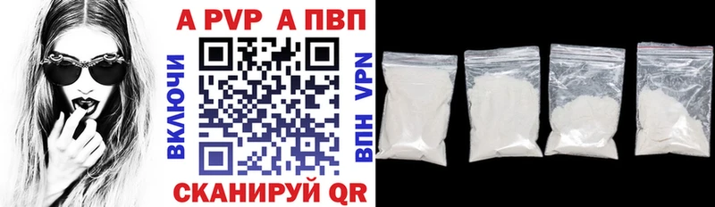 наркошоп  Мамадыш  Альфа ПВП мука 