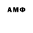 Амфетамин VHQ Grovyle25
