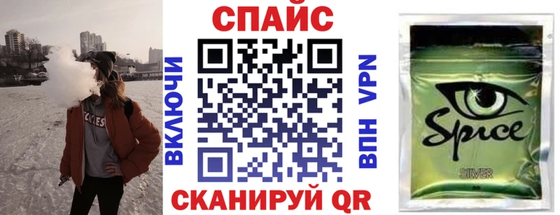 купить закладку  Мамадыш  МЕГА онион  БУТИРАТ бутандиол 