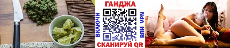 Canna-Cookies конопля Мамадыш