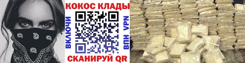 ОМГ ОМГ маркетплейс  Мамадыш  COCAIN Эквадор 