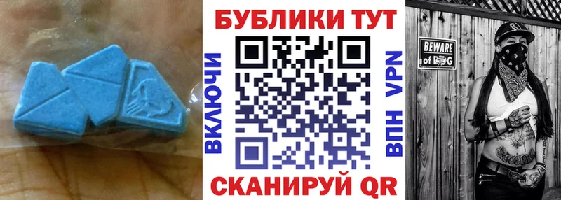 ЭКСТАЗИ XTC  Мамадыш 