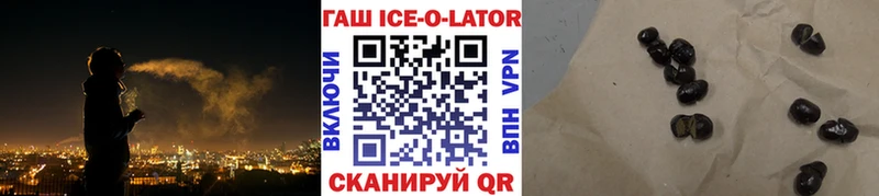 Гашиш Premium  закладки  Мамадыш 