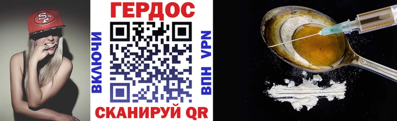 ГЕРОИН Афган  Мамадыш 