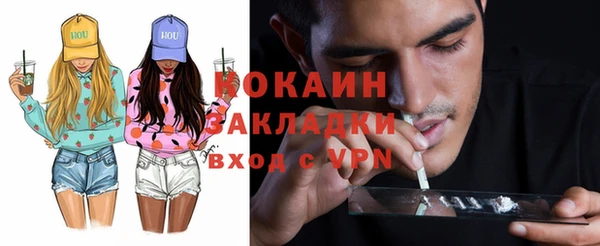 кокс Абдулино