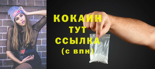 кокс Абдулино