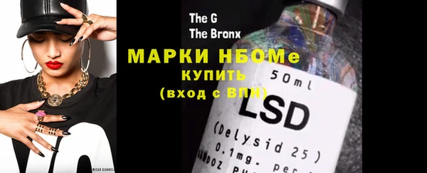 мефедрон мука Алзамай
