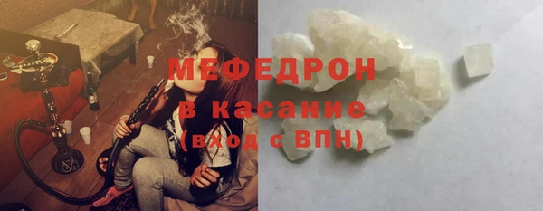 сатива Абаза
