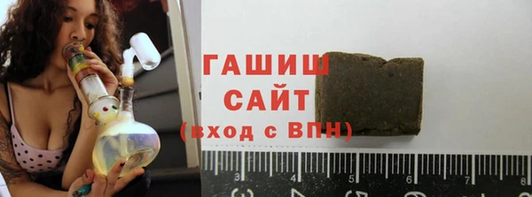 сатива Абаза