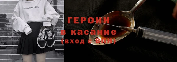 сатива Абаза