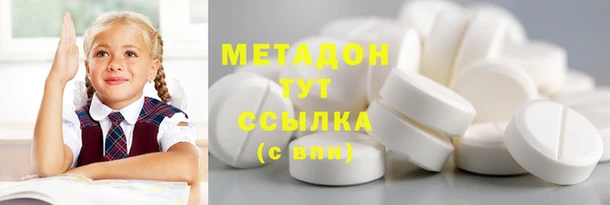 кокс Абдулино