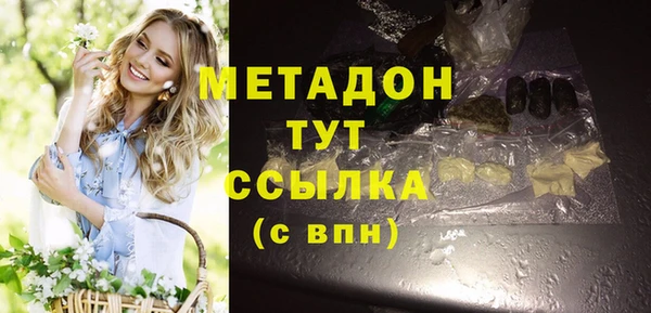 индика Абинск