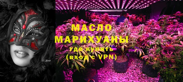 мефедрон мука Алзамай