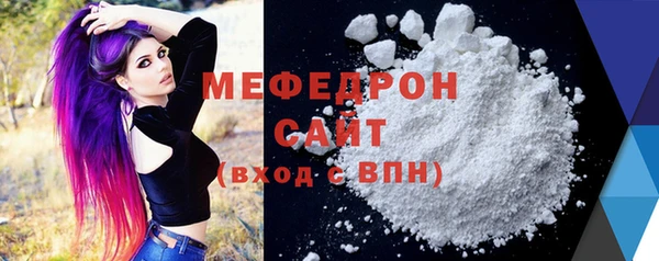 мефедрон мука Алзамай