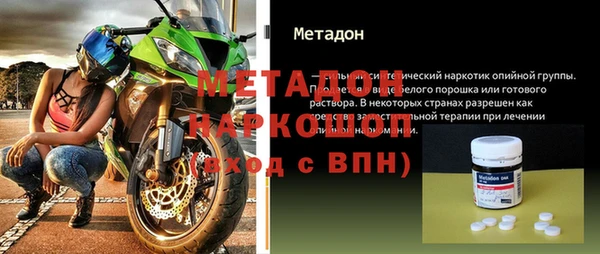 индика Абинск