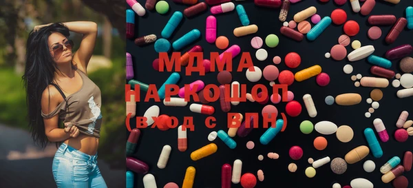 сатива Абаза