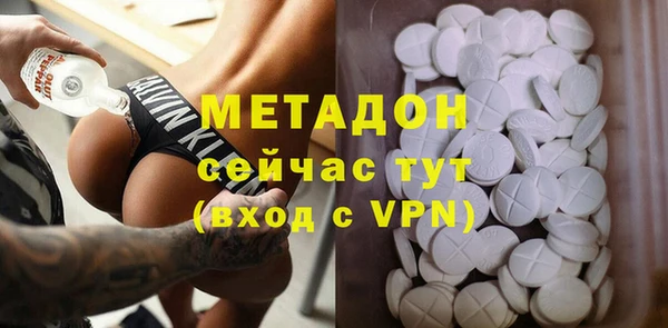 сатива Абаза