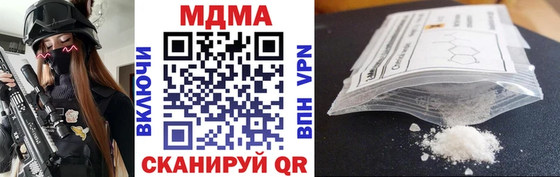 МДМА Molly  гидра онион  Мамадыш 