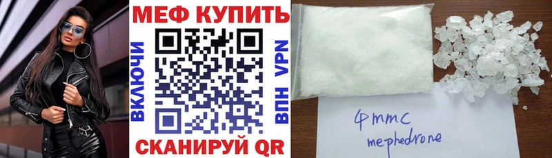 МЕГА ТОР  Мамадыш  Меф кристаллы  где купить наркотик 