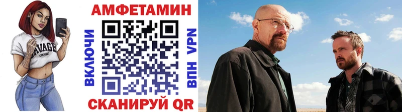 Метамфетамин кристалл  закладки  blacksprut сайт  Мамадыш 