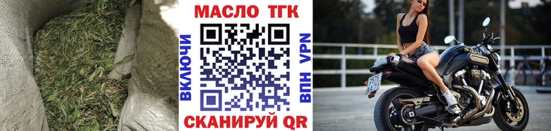 ТГК концентрат Мамадыш